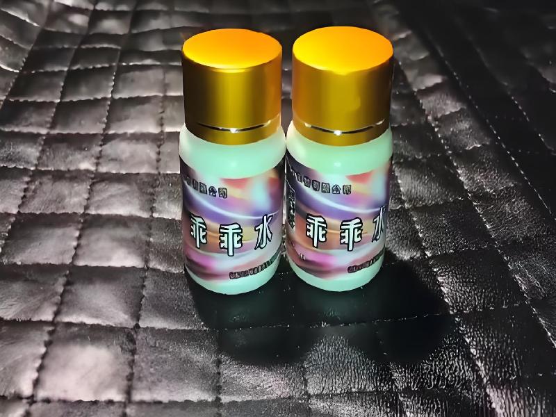 崔迷催药7921-KEjY型号